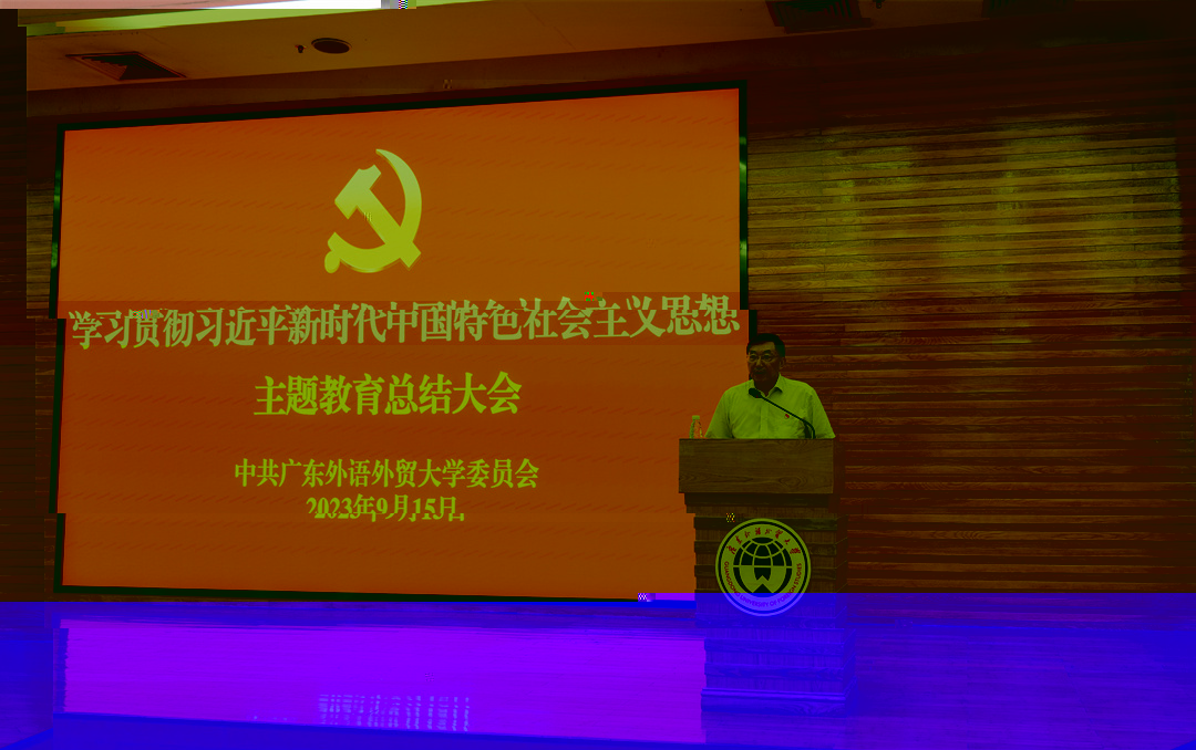 李雲明主持.jpg undefined