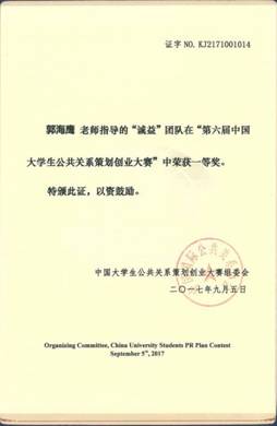 圖片包含 文字, 屏幕截圖已生成極高可信度的說明