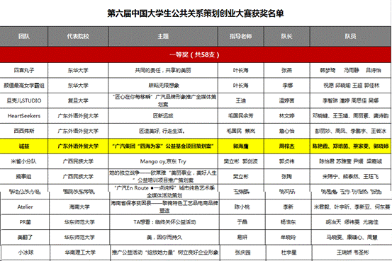 微信圖片_20170907204330