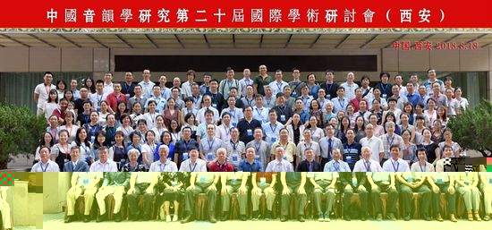 http://www.guoxue.com/wp-content/uploads/2018/08/20180830_001.jpg