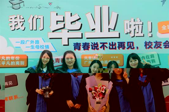 學姐合照1